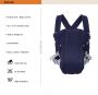 baby sling carrying strip - dark blue(Sling bag)
