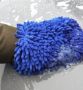 Car washcleaning glove - blue
