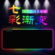 Colorful RGB luminous mousepad for Gamers 250*350*4