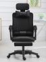 Computer ergonomic office mesh chair nylon stand- Black