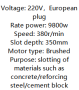 Concrete cutting machine-orange(E-800)