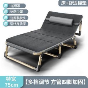 Folding Bed 194*75 cm - Type 4 (Comfortable Cotton Pad)