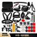 Gopro Suite (50 in 1) Motion camera accessories