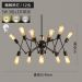 Nordic spider iron industrial chandelier lamp 12 bulbs- black(without bulb)
