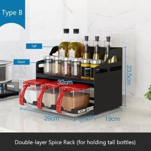 Spice Rack - Type B