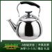 Stainless steel kettle 18cm/2.0L