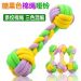 String toy for a dog 19cm, 106g