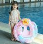 Swimming Ring for Kids - Steering Wheel Shape / Summer