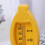 Water temperature thermometer - yellow