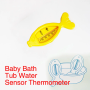 Water temperature thermometer - yellow