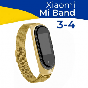 Xiaomi Mi Mesh Band 3 / 4 - gold