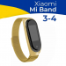 Xiaomi Mi Mesh Band 3 / 4 - gold